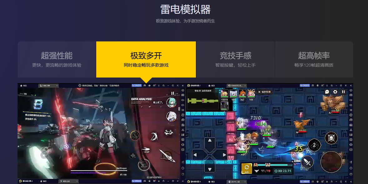 标准版