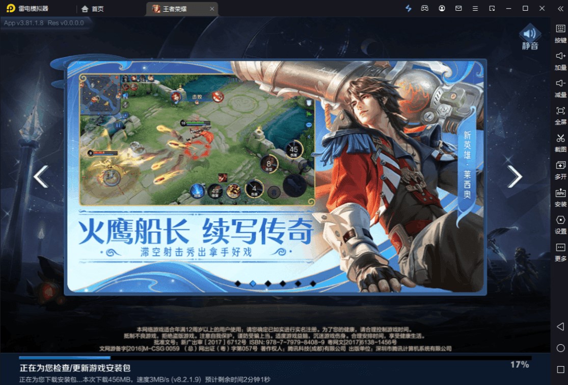 极简版